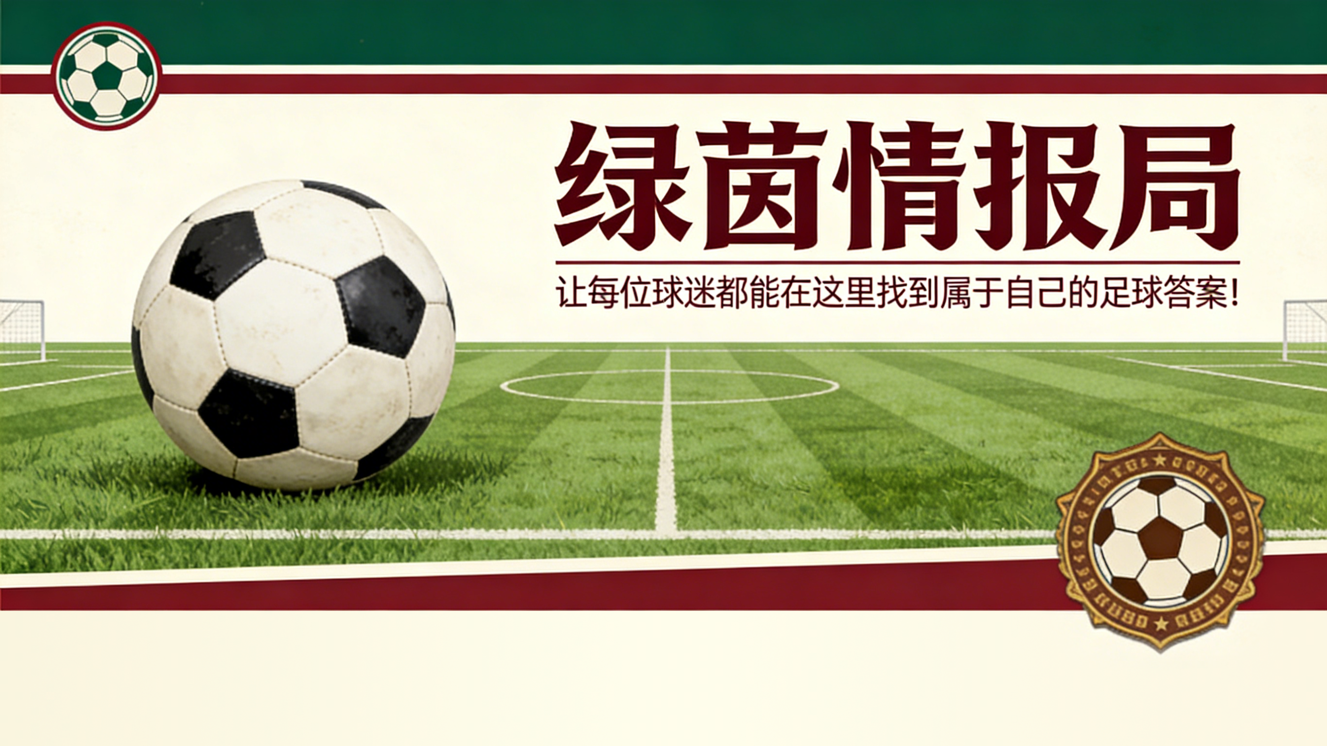 2026世界杯投注官方入口-大型拳击赛事重返体育馆：第五届“皮耶罗·德尔·帕帕纪念赛”即将到来